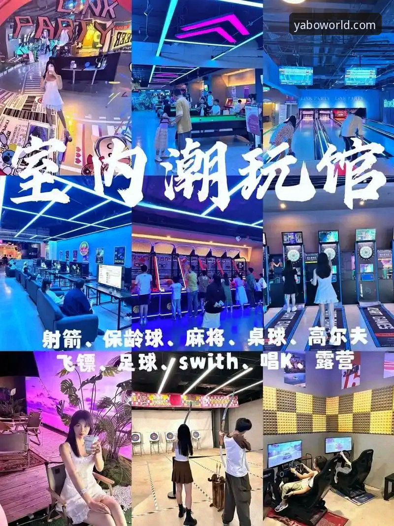 揭秘yabox娱乐:老用户亲述最新yabo.com入口背后的真实体验
