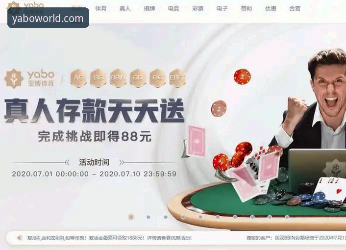 亚博体育下载安装必备实用指南,新手快速上手指南