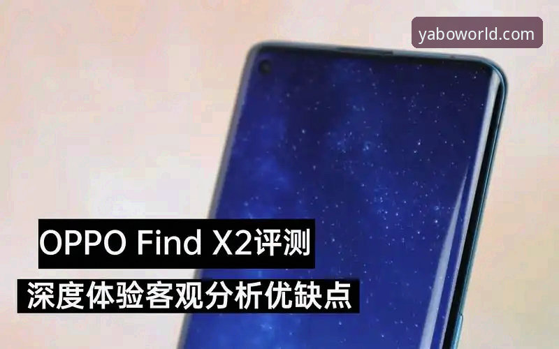 yabox娱乐深度评测：亚博官网地址安全吗？从技术到体验的全面分析