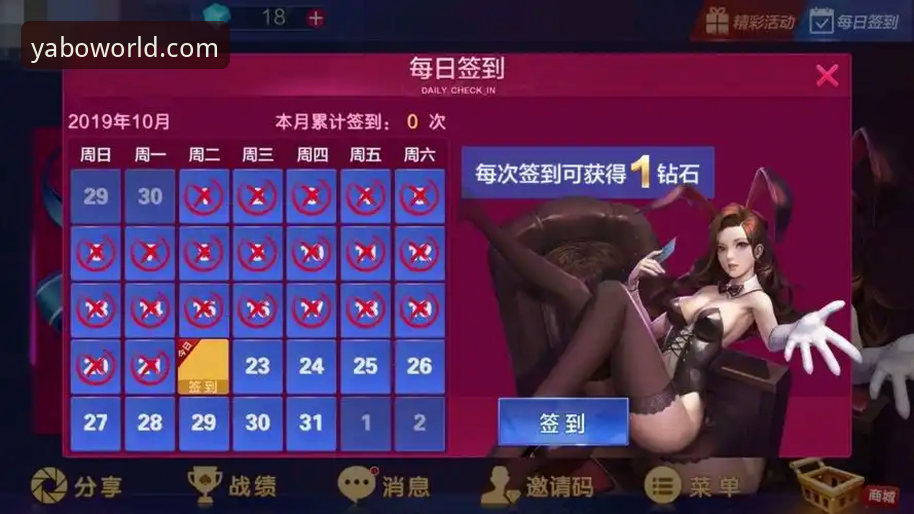 yabox娱乐平台使用指南:亚博体育官网下载与登录技巧完整攻略