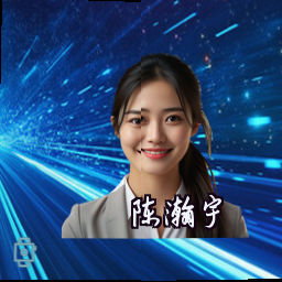 陈瀚宇